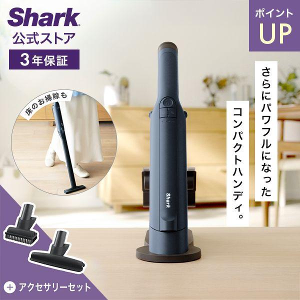 Shark（シャーク） Shark EVOPOWER DX エヴォパワーデラックス 充電式
