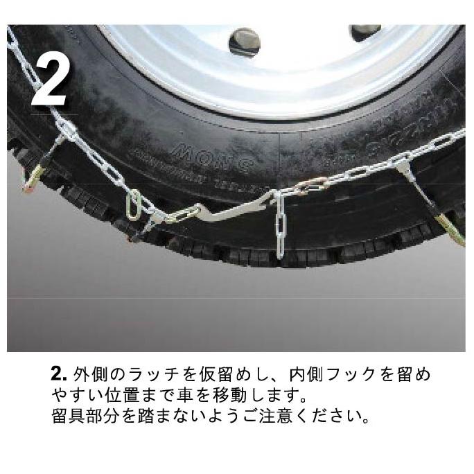 SCC ハイブリッド ケーブルチェーン GHT081 タイヤチェーン トラック用