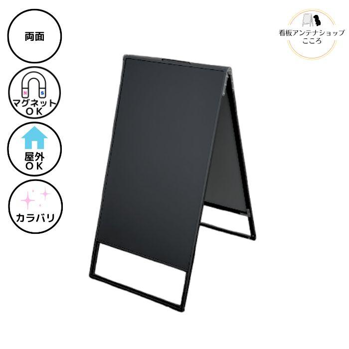 LA アルミフレームブラックボード450X900mm 両面 シルバーorブラック