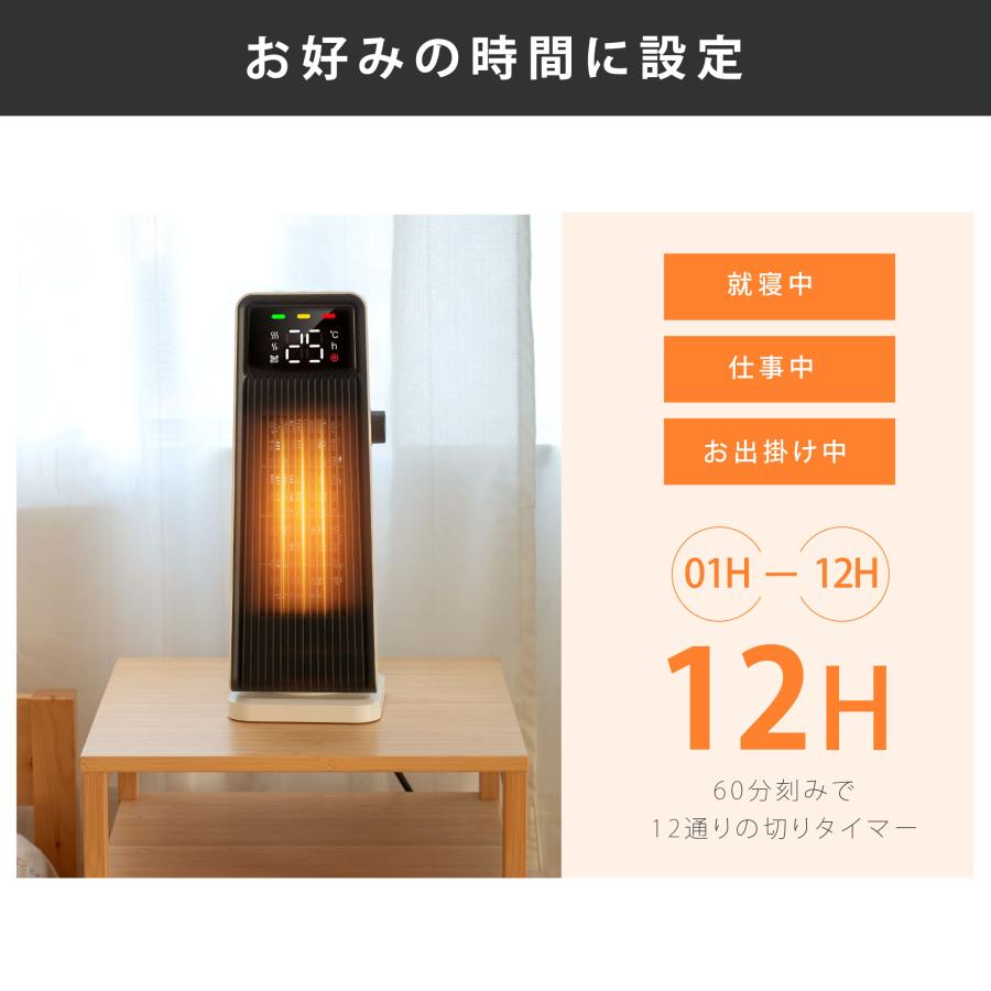 セラミックファンヒーター 電気ストーブ 電気ファンヒーター 送風 速暖