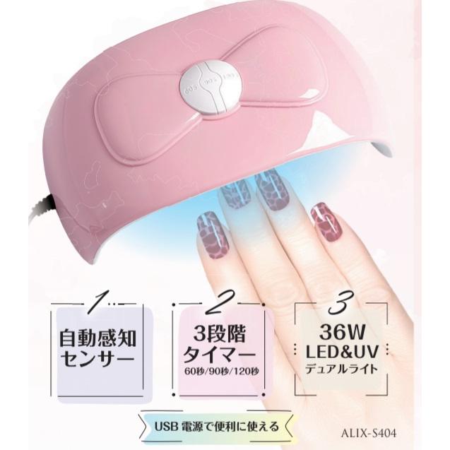 ジェル ネイル ライト LED＆UV 36W : Shop Simpatia - 通販 - Yahoo