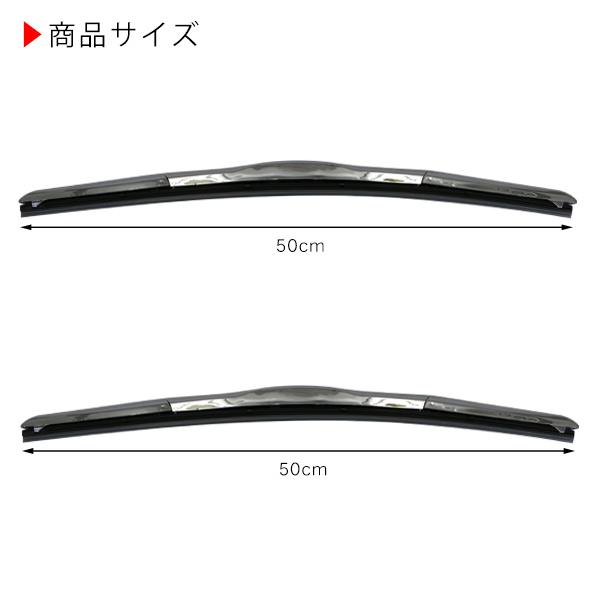 いすゞ PMエルフ 07エルフ 標準車 メッキ ワイパーブレード ワイパー