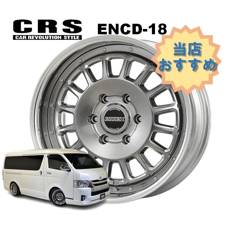 18インチ 6H139.7 7.5J+38〜+50 6穴 1本 ハイエース 2ピース ホイール