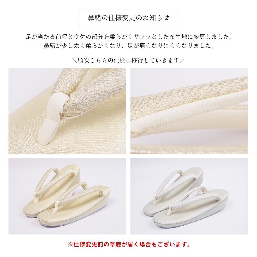 草履バッグセット 日本製 帯地 礼装 佐賀錦 クラッチバッグ M L 金 銀