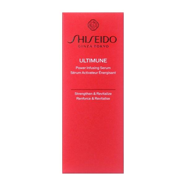 SHISEIDO アルティミューン アルティミューン パワライジング セラム