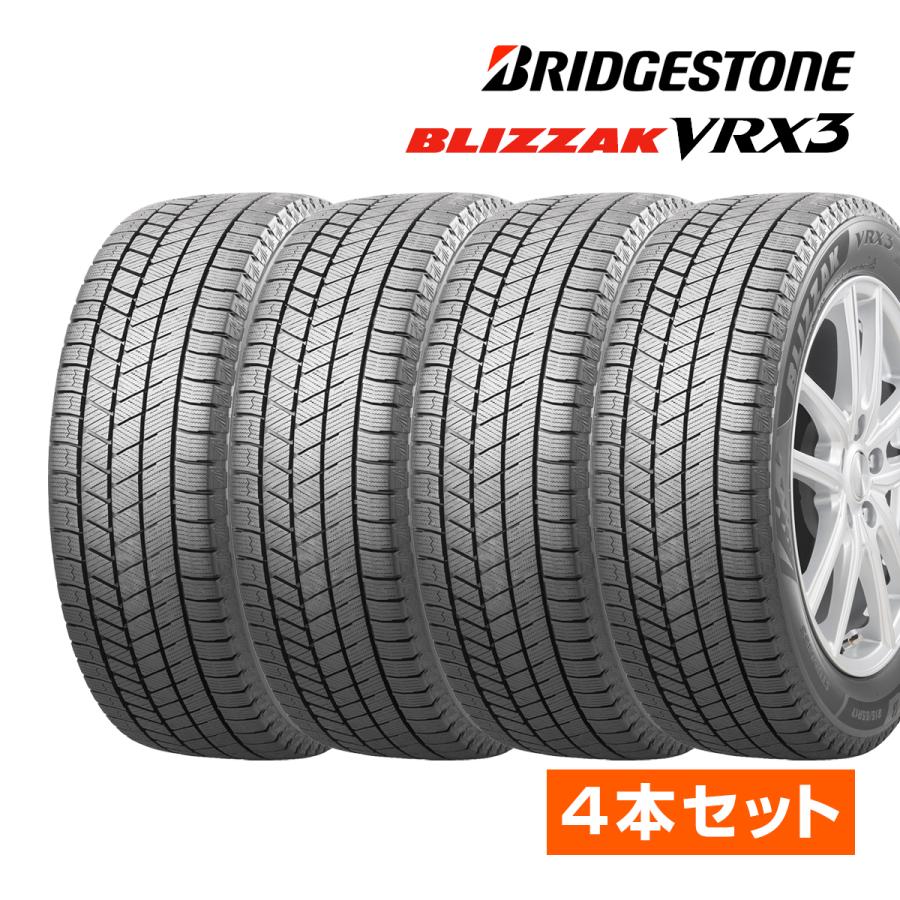 ブリザック 2025年製 ブリヂストン BLIZZAK VRX3 185/65R15 88Q