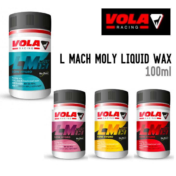 VOLA ボラ L MACH MOLY LIQUID WAX モリブデン入りノンフッ素リキッド