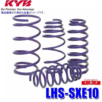 KYB LHS-SXE10 KYB カヤバ ローファースポーツLHS ローダウン