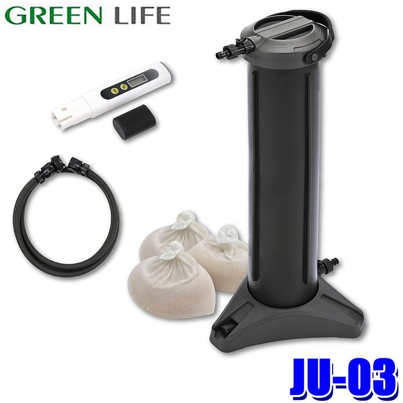 GREEN LIFE（グリーンライフ） JU-03 GREEN LIFE Purenish Pro ピュア