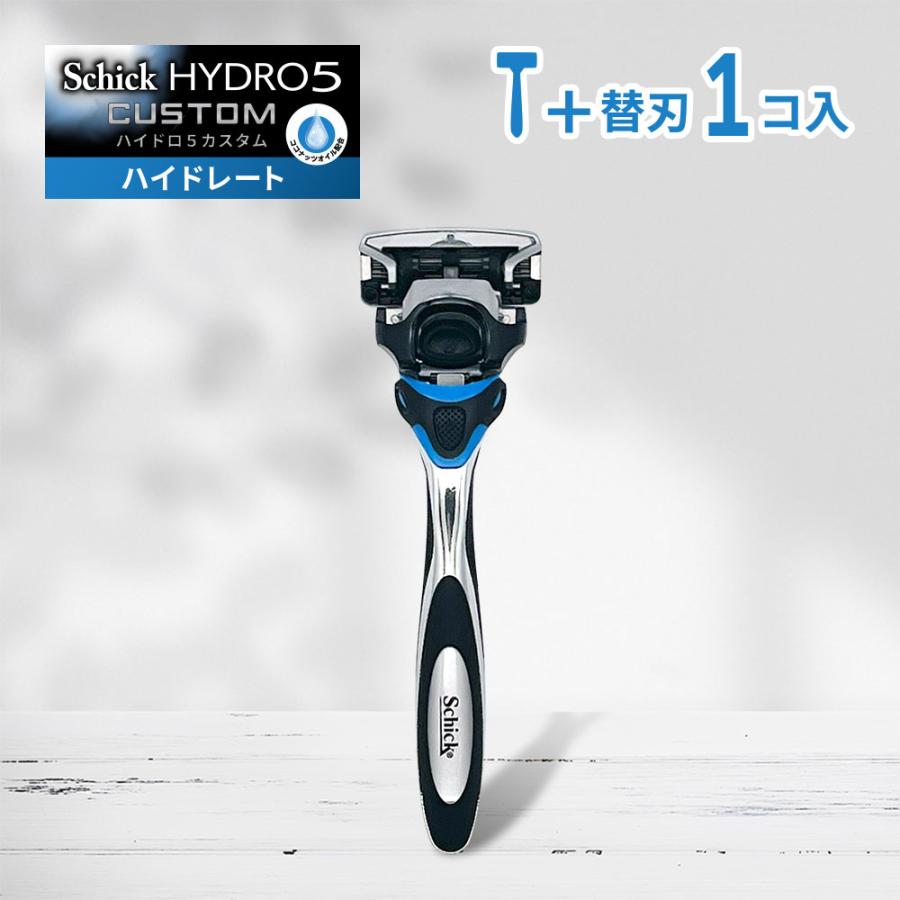 HYDRO5 シック ハイドロ5 カスタム ホルダー 本体 1本 刃付き 替刃 1個
