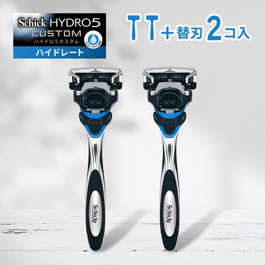 HYDRO5 シック ハイドロ5 カスタム ホルダー 本体 刃付き 2本 セット