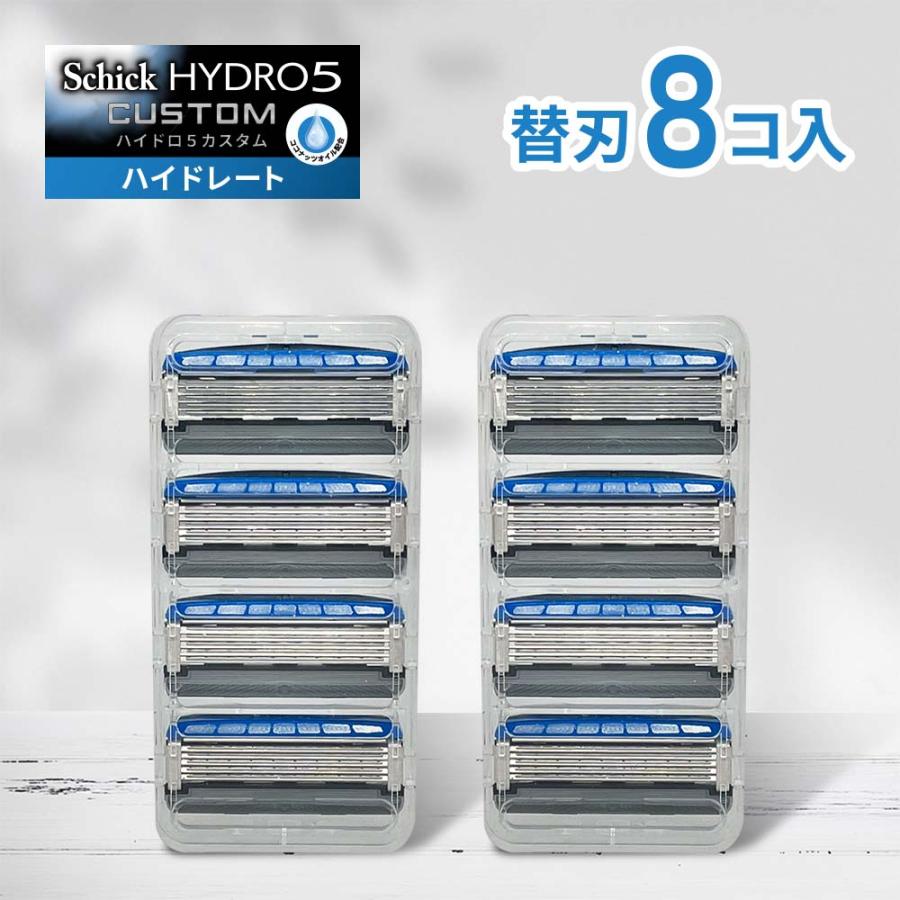 HYDRO5 シック ハイドロ5 カスタム 替刃 8個 5枚刃 Schick 髭剃り