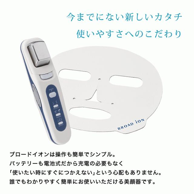 SkinLogical（スキンロジカル） 導出化粧水プレゼント2/25迄 イオン