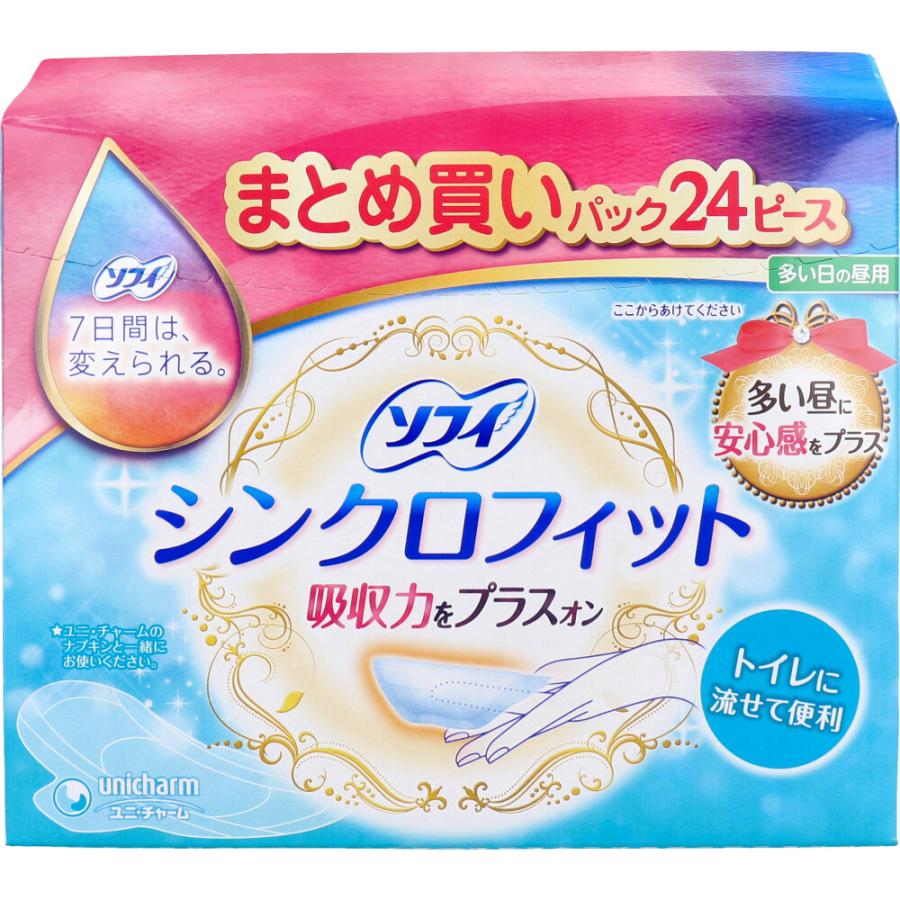 ソフィ（ユニ・チャーム） ソフィ シンクロフィット 多い日の昼用 24