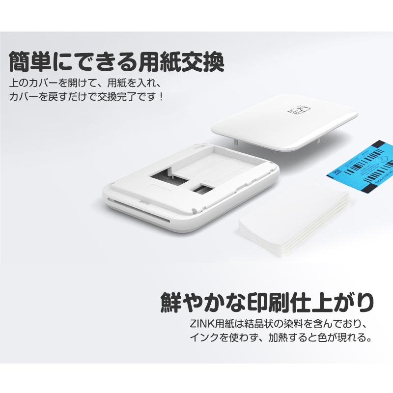フォトプリンター 撮影したシーンをその場で写真にできる スマホ
