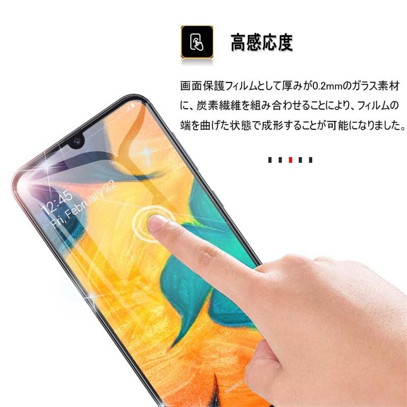 Galaxy A30 ガラスフィルム UQ モバイル 全面保護ガラスフィルム 曲面