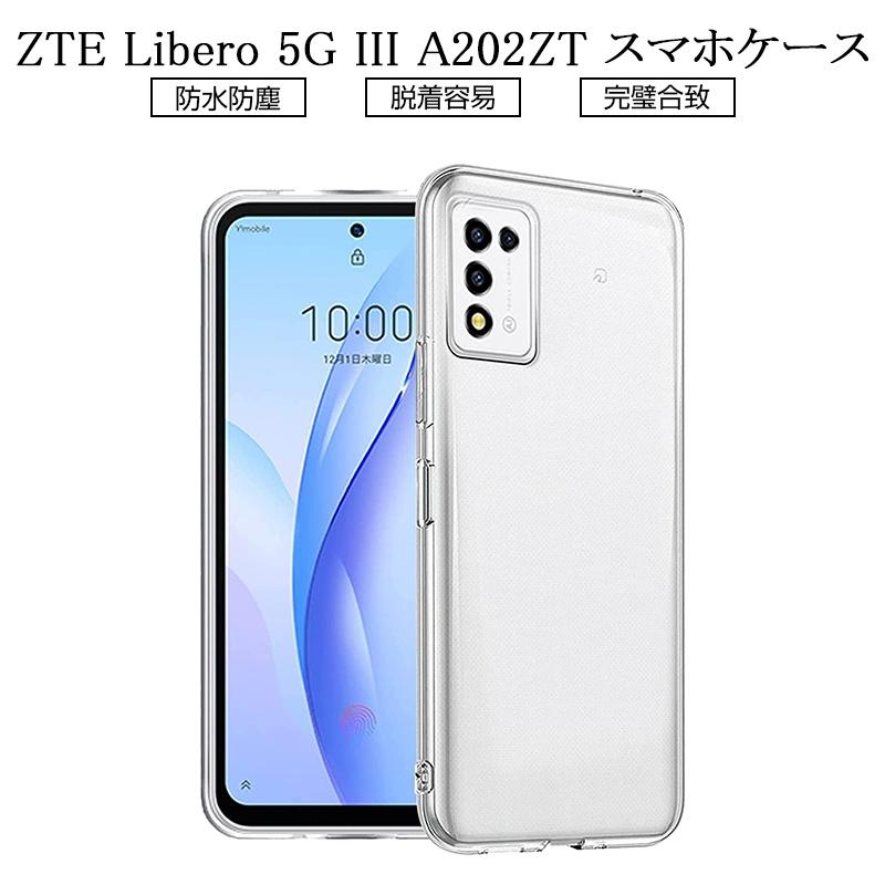 ZTE Libero 5G III A202ZT スマホケース ワイモバイル 保護ケース III