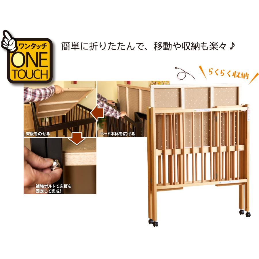 石崎家具 日本製 ベビーベッド「ワンタッチハイベッド クールミニ