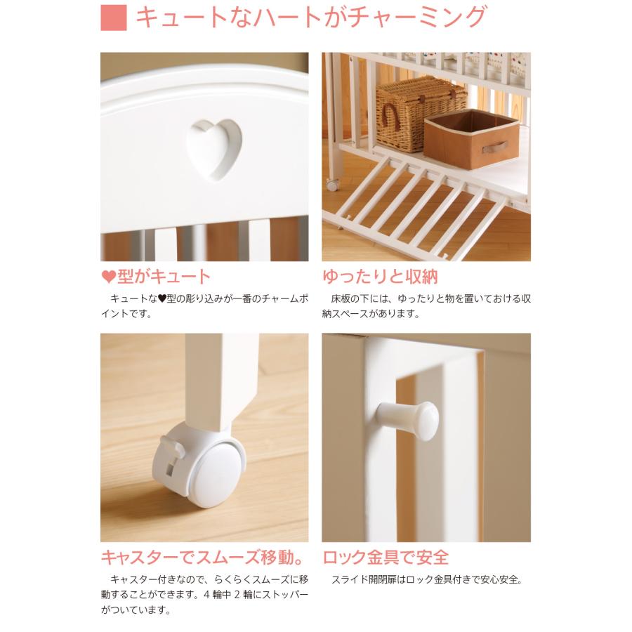 石崎家具 日本製 ベビーベッド「NEWプロヴァンス（B品／アウトレット