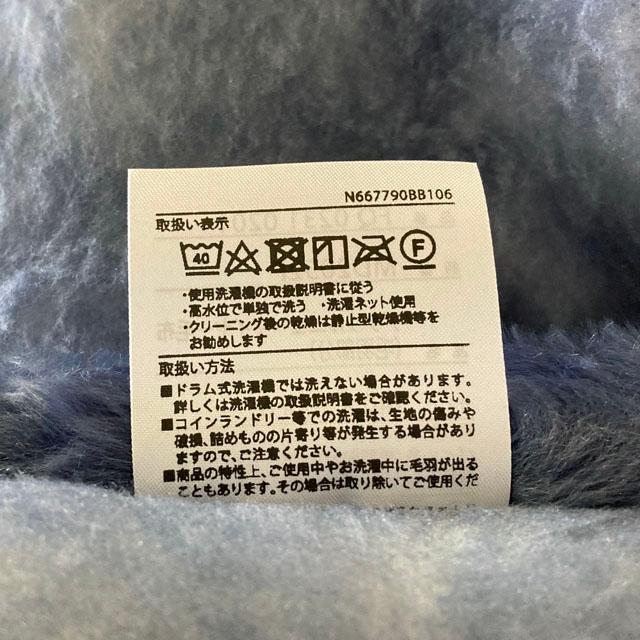 西川（nishikawa） 毛布 アクリルニューマイヤー毛布 シングル 日本製