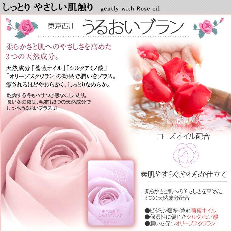 YSL 花柄刺繍 フリース毛布 2点セット 楽天市場】イブ サン ローラン