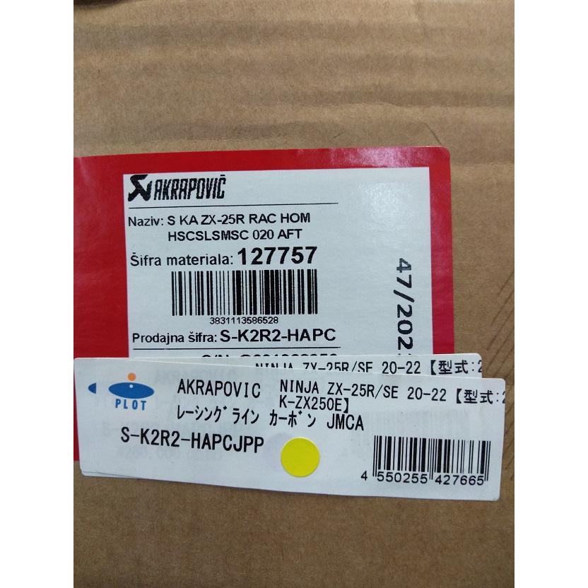 AKRAPOVIC（アクラポビッチ） 【完売御礼！】20'〜22' NINJAニンジャ