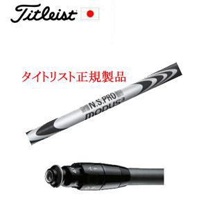 Titleist（タイトリスト） GT TSRユーティリティ専用シャフト NSPRO