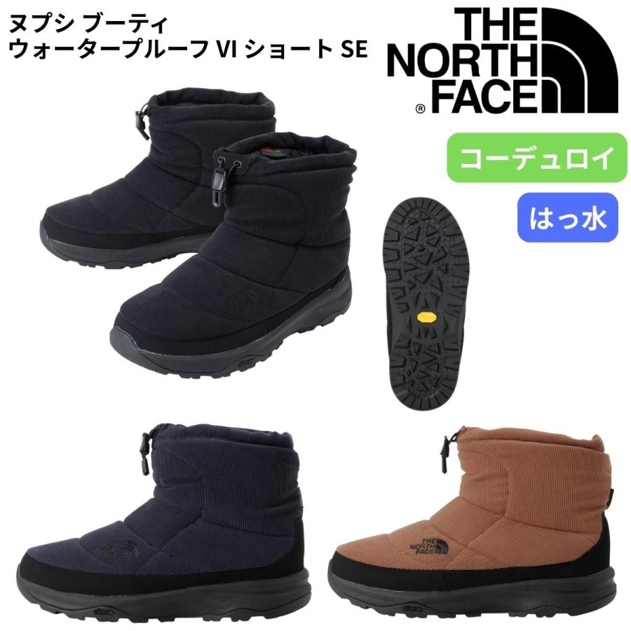 THE NORTH FACE（ザ ノースフェイス） ヌプシ ブーティ ウォーター