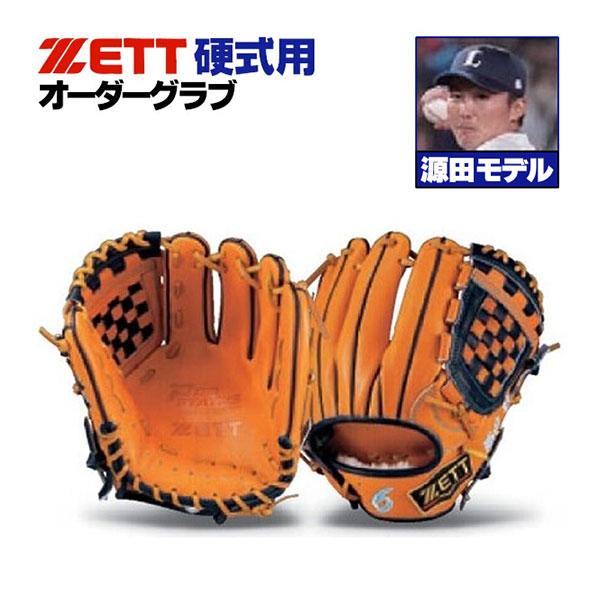 ゼット（ZETT） ゼット/プロステイタス/オーダーグラブ/源田モデル/166