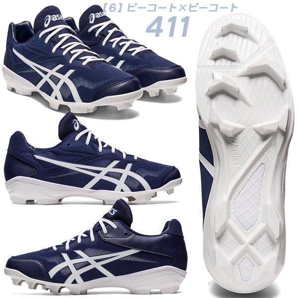 スターシャイン スパイク 少年野球 ソフトボール アシックス ジュニア