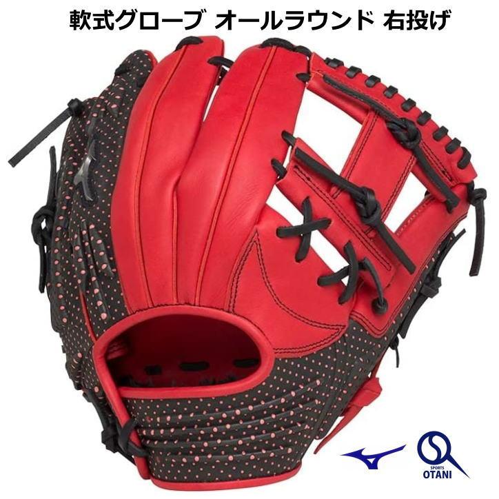 MIZUNO（ミズノ） 軟式グローブ テックファイア TECH FIRE オール