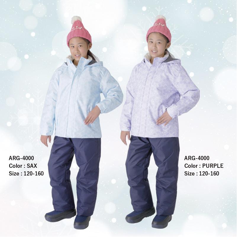 ガールズ スキーウェア ｜キッズ ジュニア 女の子 上下セット