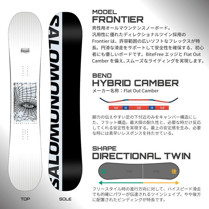 SALOMON（サロモン） 日本正規品 スノーボード 板 SALOMON FRONTIER