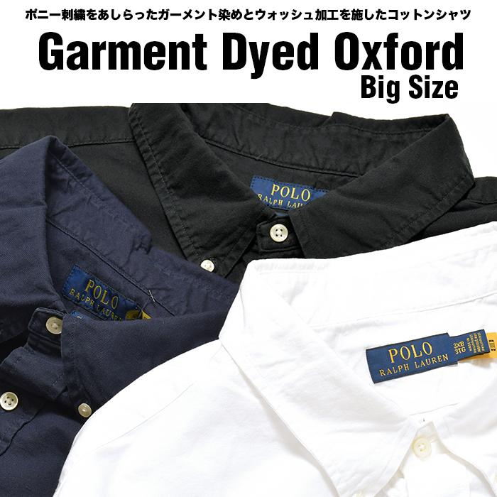 POLO RALPH LAUREN（ポロ・ラルフローレン） 【並行輸入品
