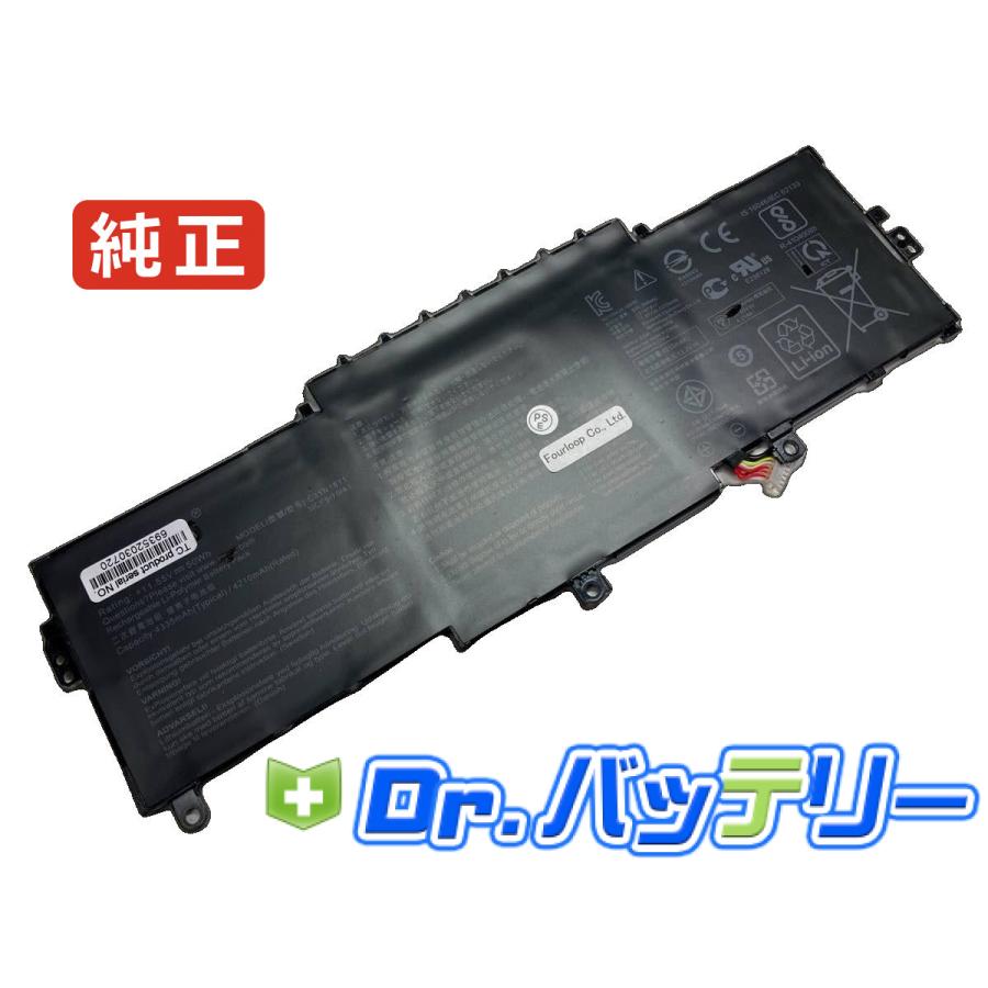 ASUS（エイスース） Zenbook 14 ux433f 11.55V 50Wh asus 純正 ノート