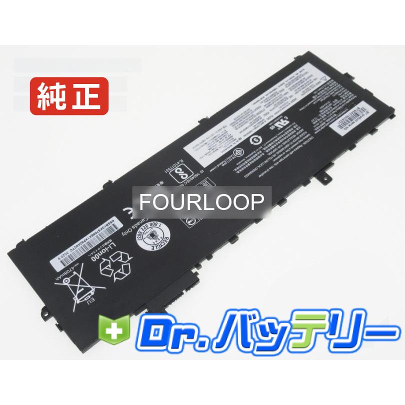 Lenovo（レノボ） Thinkpad x1 carbon gen 6 11.52V 57Wh lenovo 純正