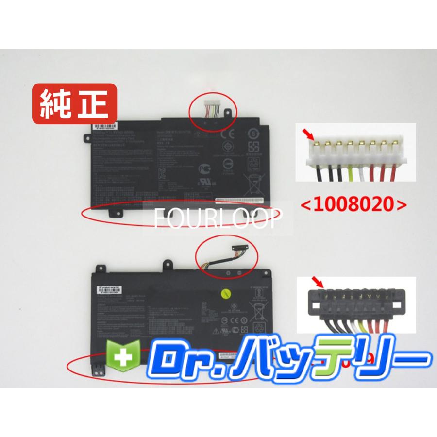 ASUS（エイスース） Tuf gaming a15 fa506iu 11.4V 48Wh asus 純正