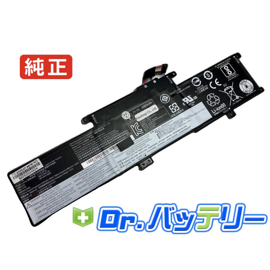 Thinkpad l390 yoga-20nt 11.1V 45Wh lenovo 純正 ノートPC ノート