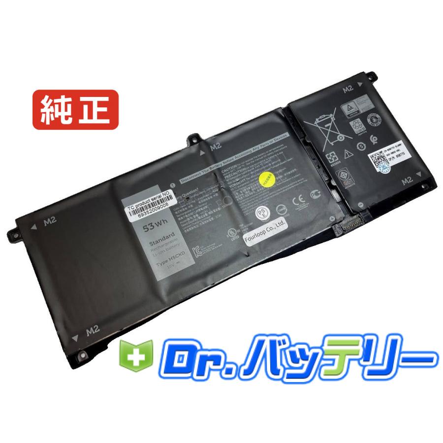Inspiron 7300 2-in-1 15V 53Wh dell 純正 ノートPC ノートパソコン