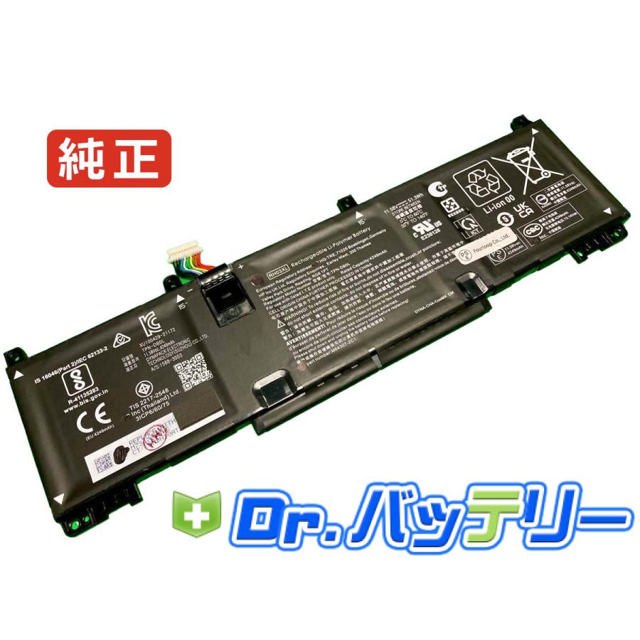 Probook 450 g10 816c6ea 11.58V 51.3Wh hp 純正 ノート PC ノート