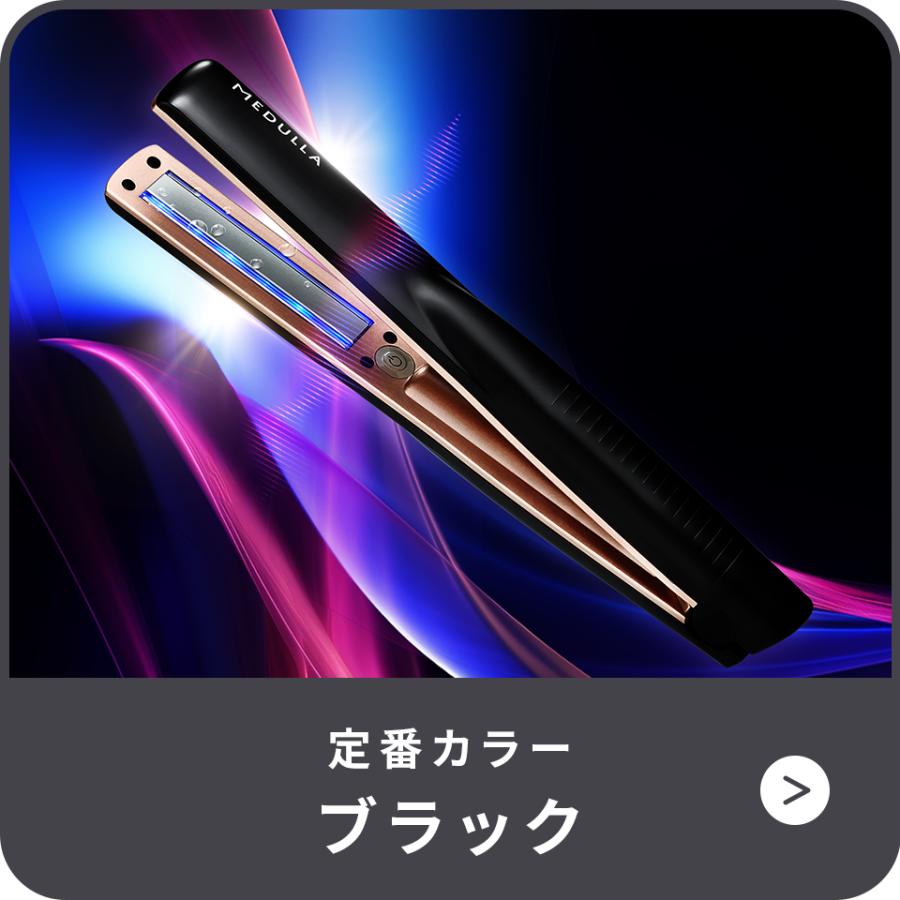 公式】 超音波トリートメント浸透機 MEDULLA(メデュラ) ソニック