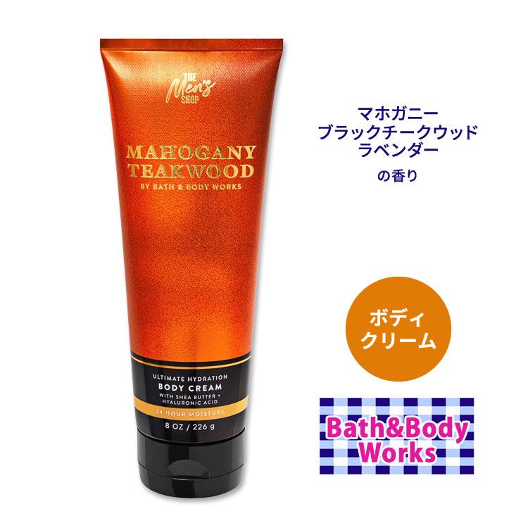 バス&ボディワークス マホガニーチークウッド アルティメット