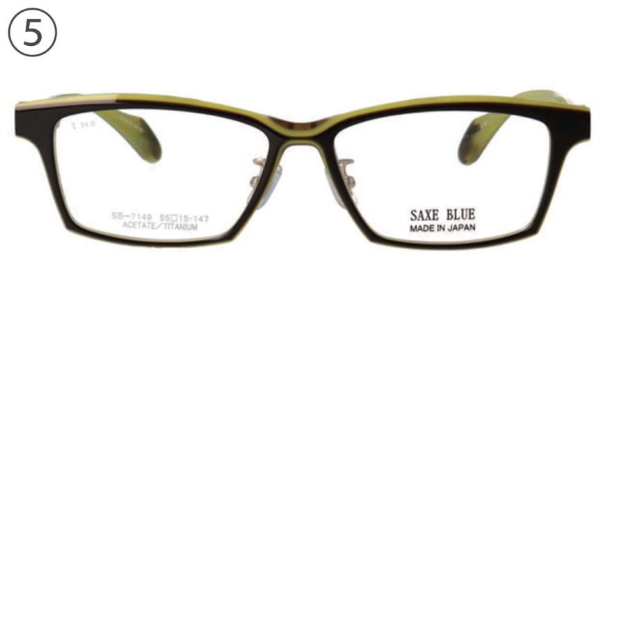 跳ね上げメガネ フレーム ザックスブルー SB-7149 55サイズ フルリム