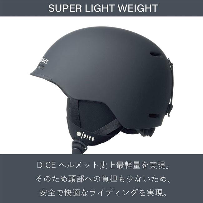 ヘルメット スノー DICE ダイス スノー 最軽量 メンズ レディース