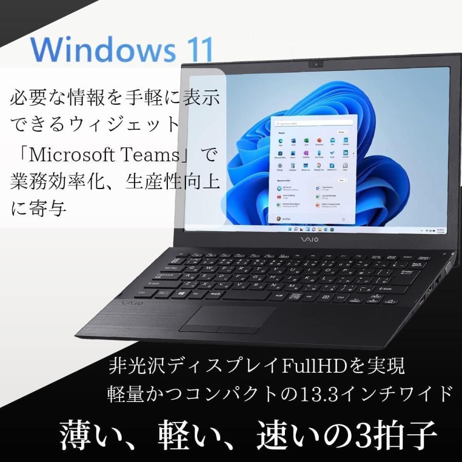 VAIO 軽量薄型SONY VAIO VJPB11C11N Core i5 6200U/メモリ8GB/高速