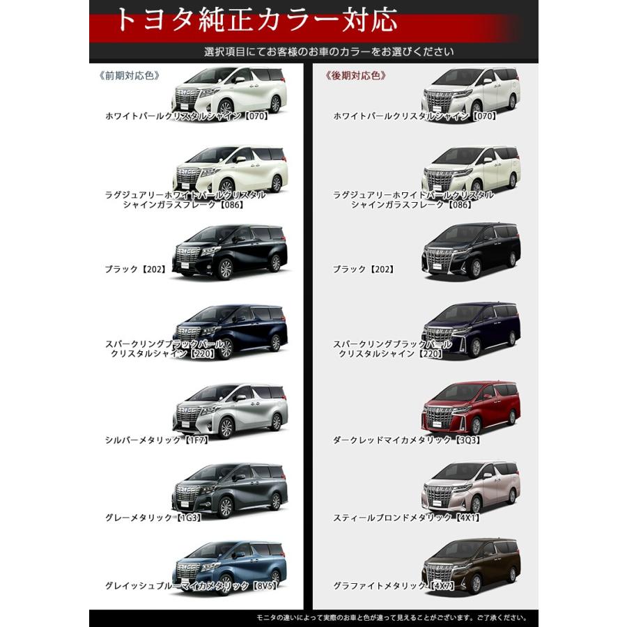 シェアスタイル (予約 受注生産) アルファード 30系 フードトップ