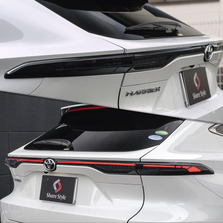 シェアスタイル 車検対策ハーネスプレゼント ハリアー 80系 専用