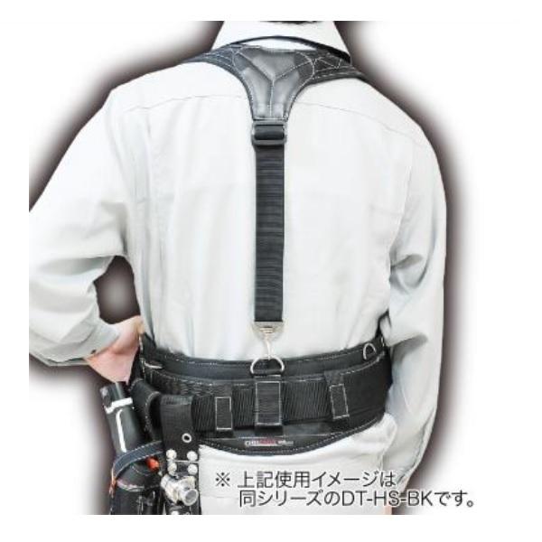 DBLTACT サポートベルト サスペンダーセット DT-HS-BK 腰ベルト 腰道具