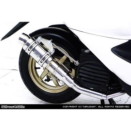 WirusWin スマート ディオ・スマート ディオZ4 ハイパフォーマンス