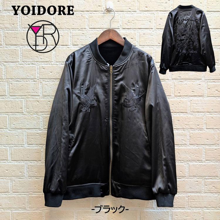 HOTELO スカジャン リバーシブル サテン 虎刺繍 HOTELO スカジャン